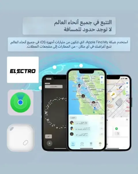 ورلد تاق